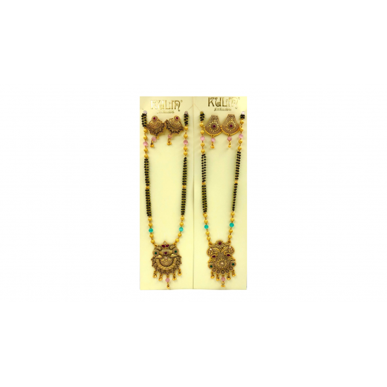 C. 261 RAJWADI MS SET 