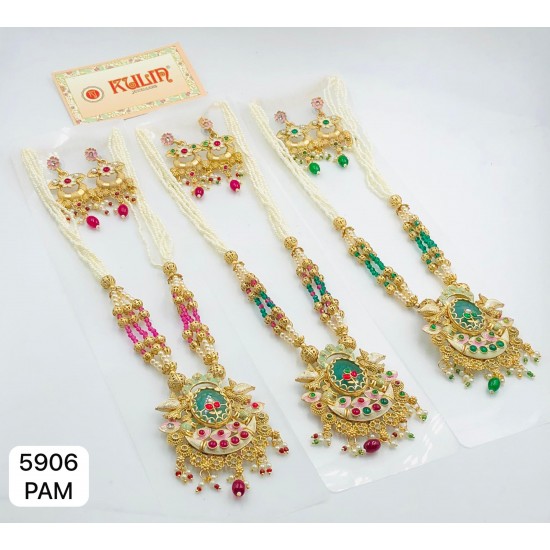 RAJWADI LONG SET