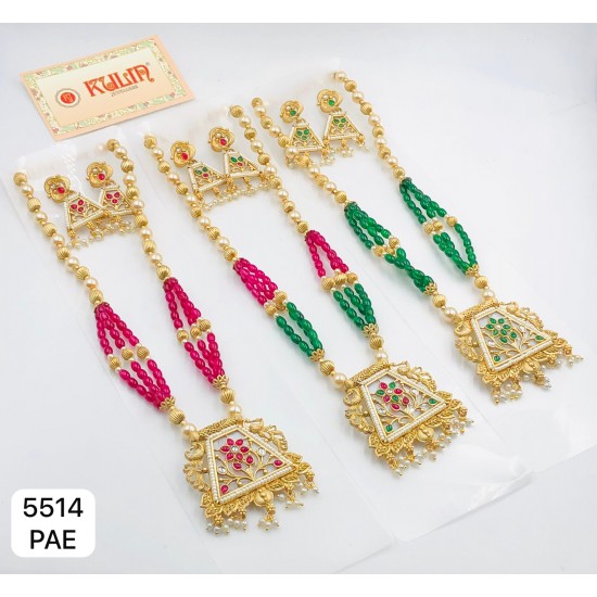 RAJWADI LONG SET