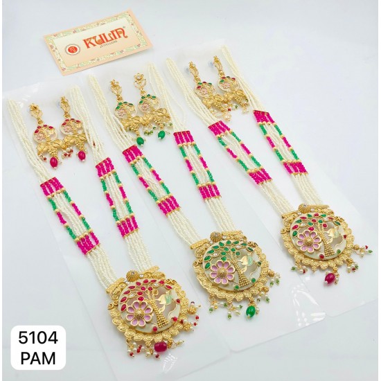 RAJWADI LONG SET