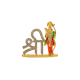 ST/844/M PR SHREE RAM 