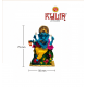 ST/1469/M  PR FLUTE GANESH 