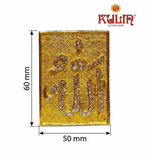 ST/2085 PR.FRAME ALLAH