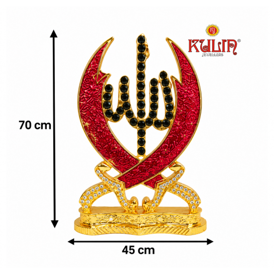 ST/2292/M TALWAR ALLAH 