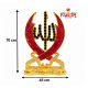 ST/2292/M TALWAR ALLAH 