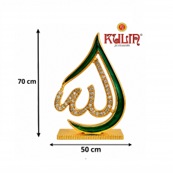 ST/2610 PR SMALL PAN ALLAH