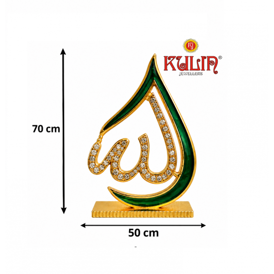ST/2610 PR SMALL PAN ALLAH