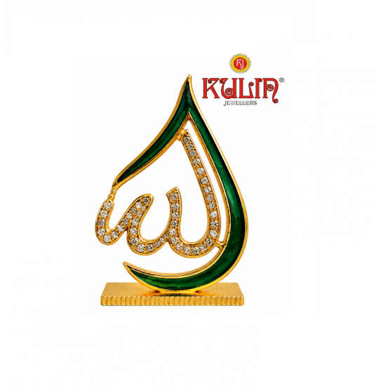 ST/2610 PR SMALL PAN ALLAH