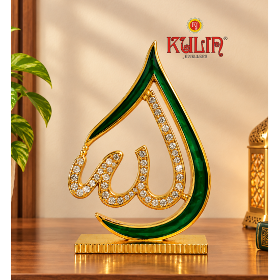 ST/2610 PR SMALL PAN ALLAH