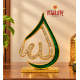 ST/2610 PR SMALL PAN ALLAH