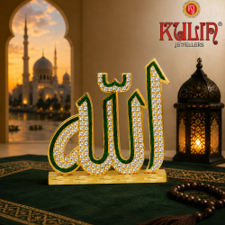 ST/622/M PR.SMALL ALLAH 