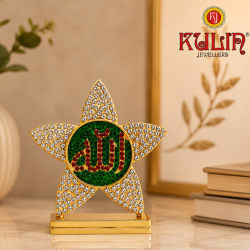 ST/623 PR. SMALL STAR ALLAH