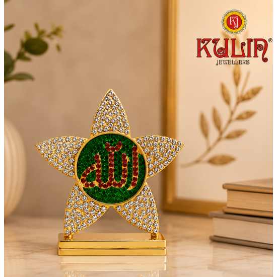 ST/623 PR. SMALL STAR ALLAH
