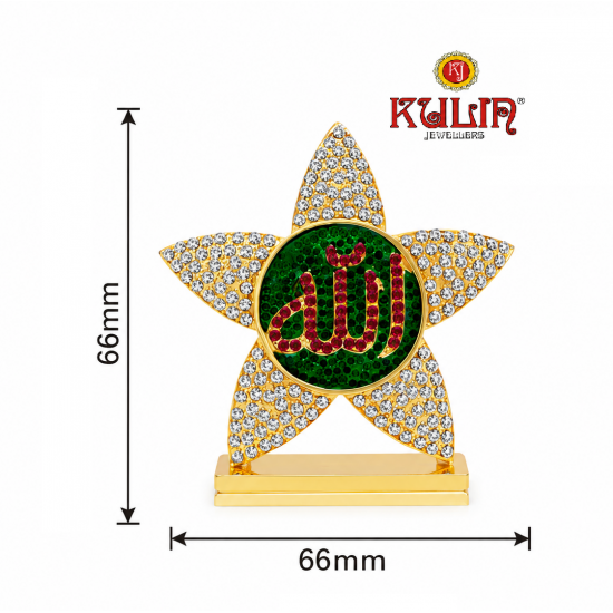 ST/623 PR. SMALL STAR ALLAH