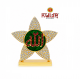 ST/623 PR. SMALL STAR ALLAH